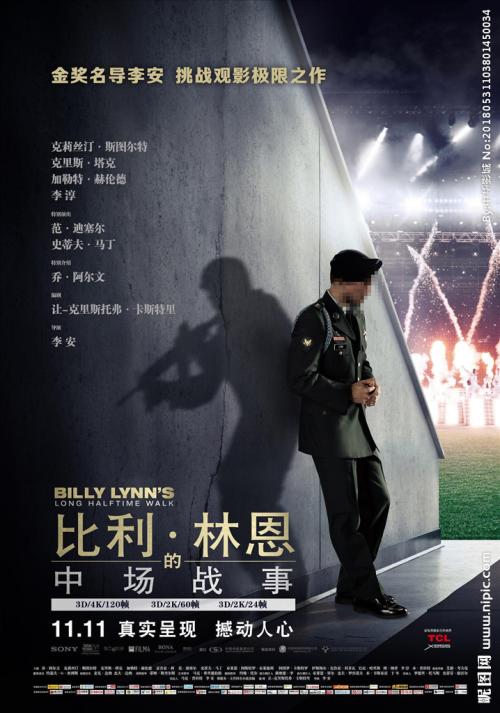 迈尔斯学院商科文凭证书