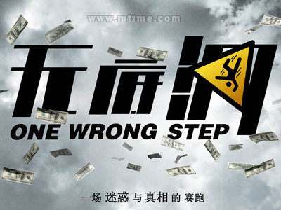 离婚证可以造假么